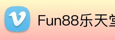 Fun88乐天堂官网 Logo